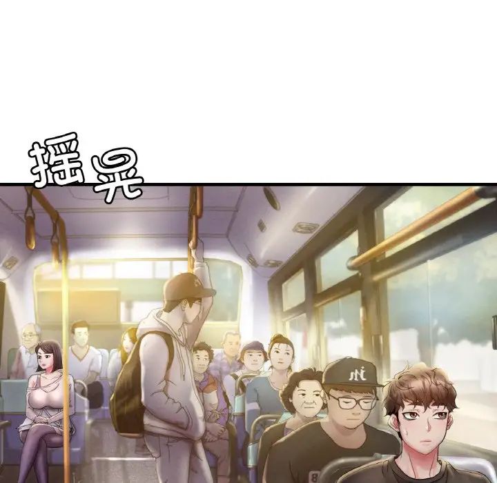 渴望占有她第3话