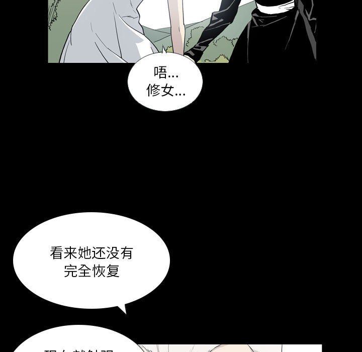 解忧咖啡第22话