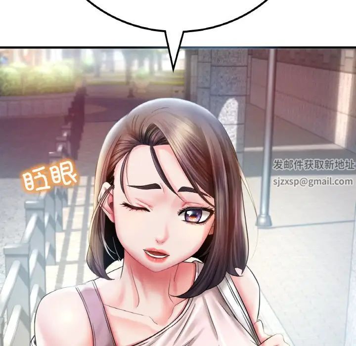 渴望占有她第3话