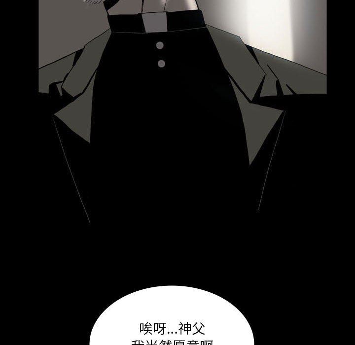 解憂咖啡第22話