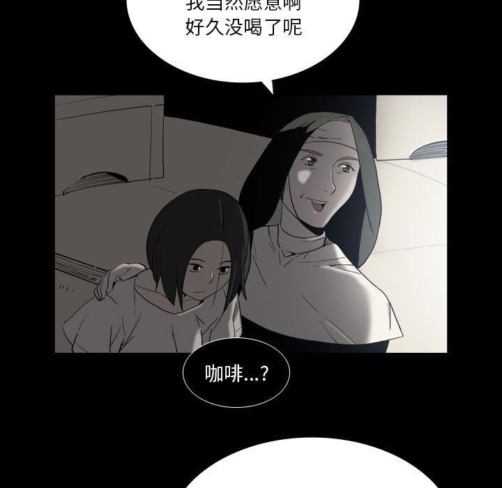 解憂咖啡第22話