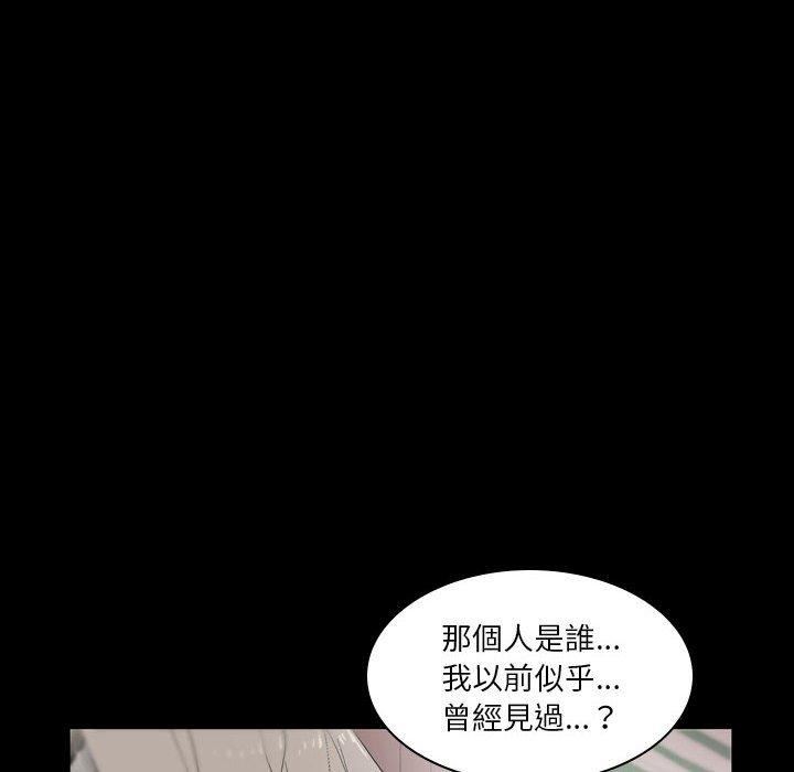 解忧咖啡第23话
