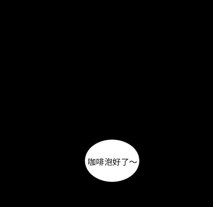 解忧咖啡第23话