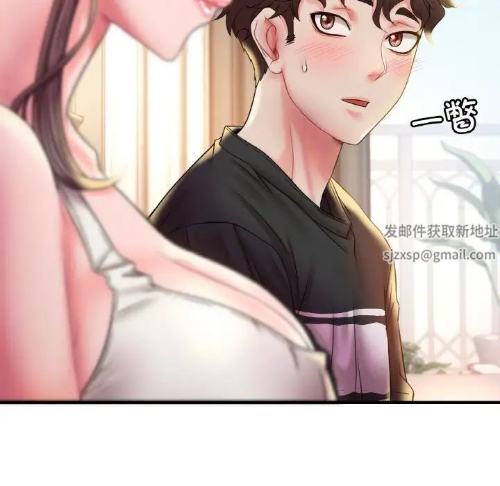 渴望占有她第3话