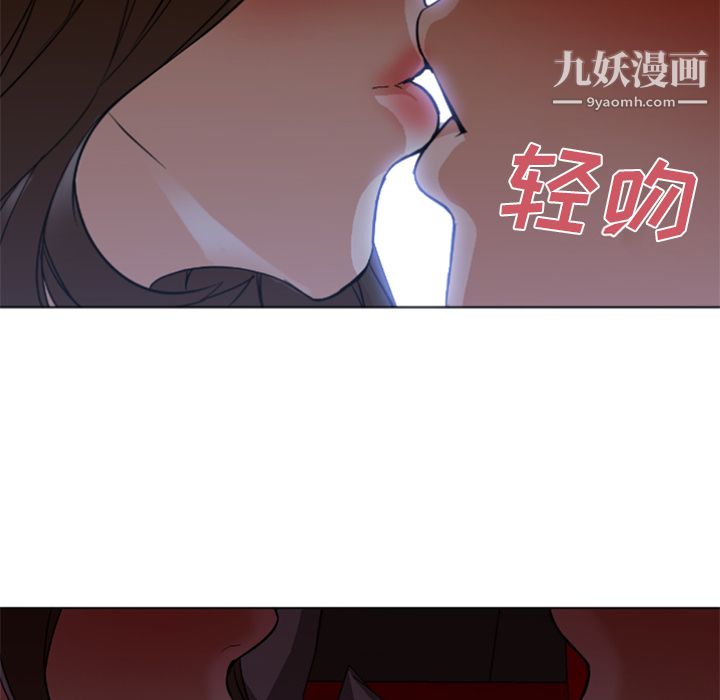 GoodNight第14话