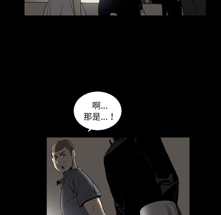 解忧咖啡第23话