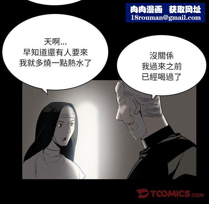 解忧咖啡第23话