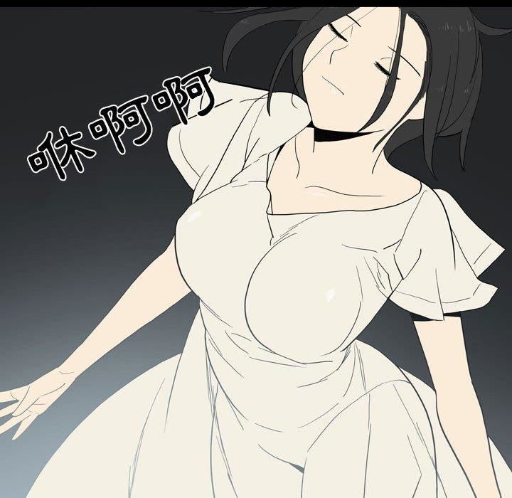 解忧咖啡第23话