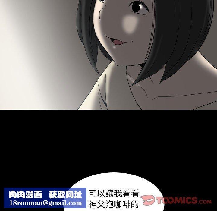 解忧咖啡第23话