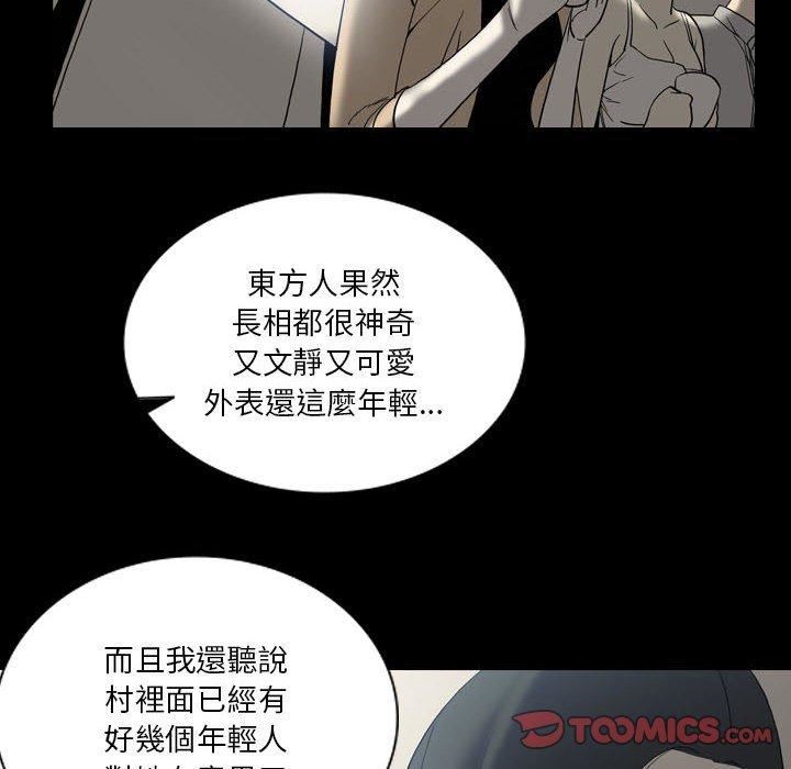 解忧咖啡第24话