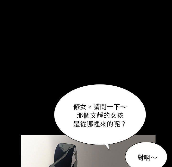 解忧咖啡第24话