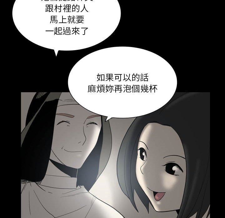 解忧咖啡第24话