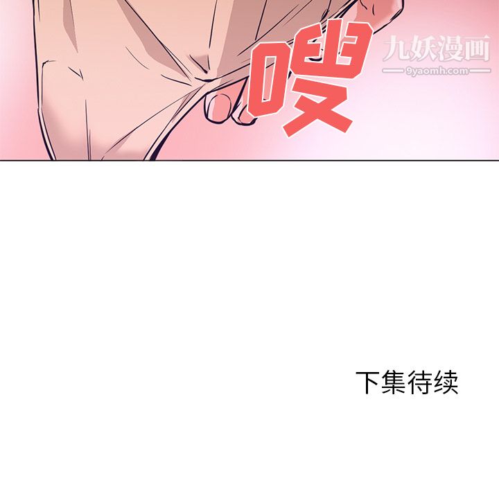 解忧咖啡第24话