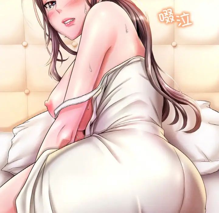 渴望占有她第3话