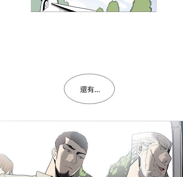 解忧咖啡第24话