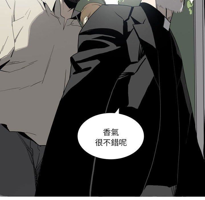 解忧咖啡第24话