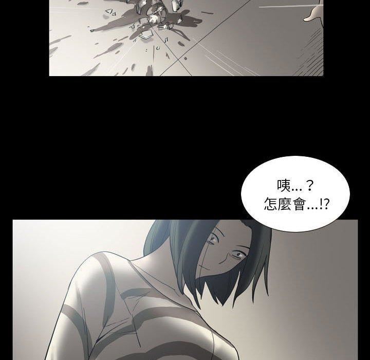 解忧咖啡第24话