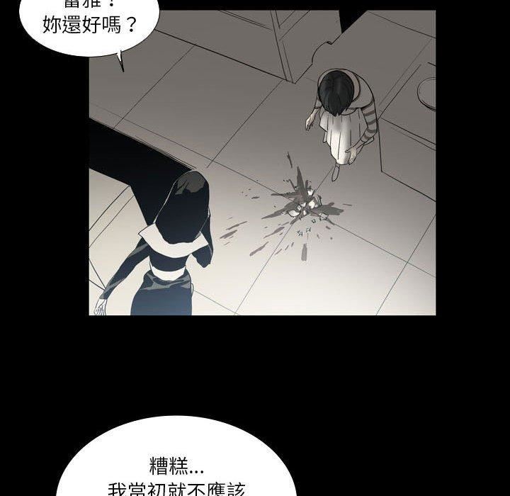 解忧咖啡第24话