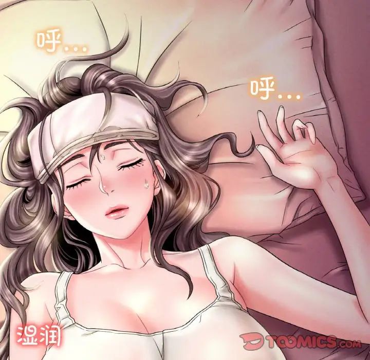 渴望占有她第4話