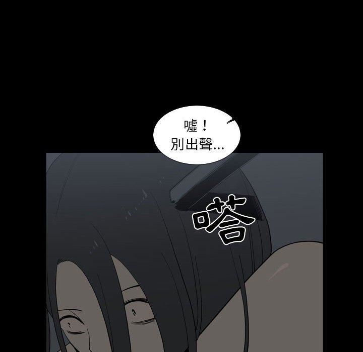 解憂咖啡第24話