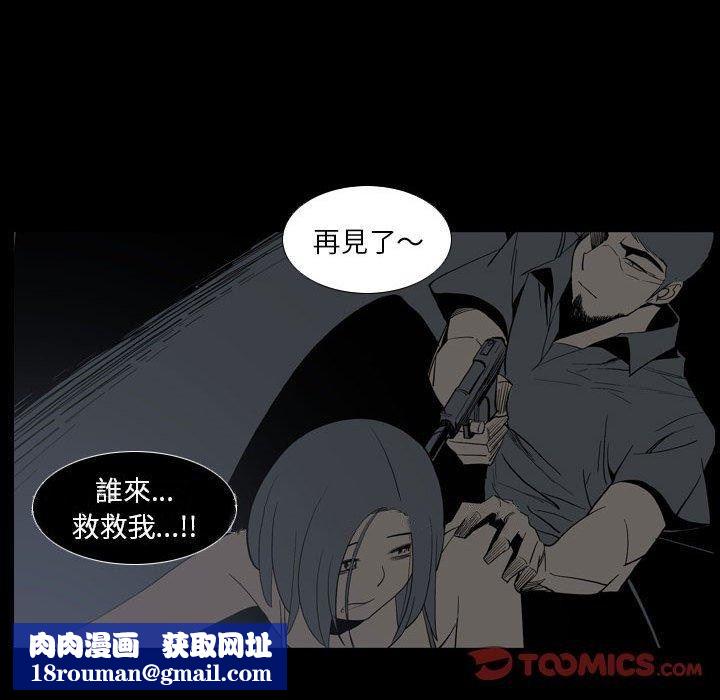 解忧咖啡第24话