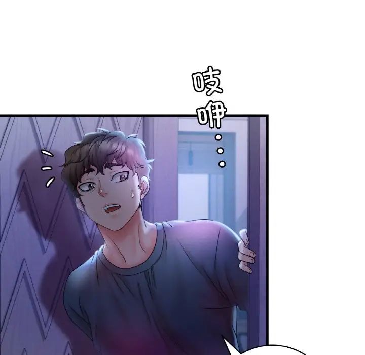 渴望占有她第4话