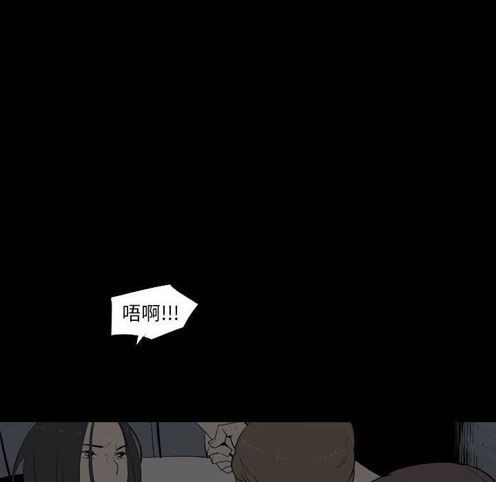 解忧咖啡第25话