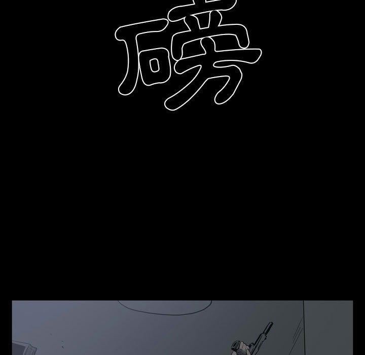 解忧咖啡第25话