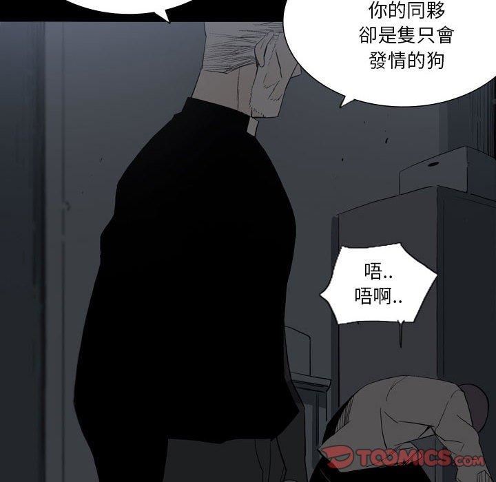 解憂咖啡第25話