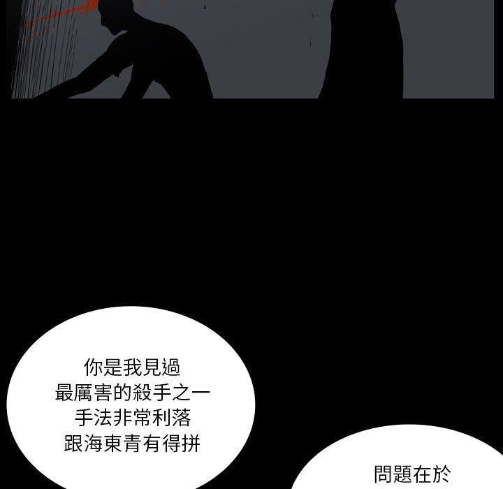 解忧咖啡第25话