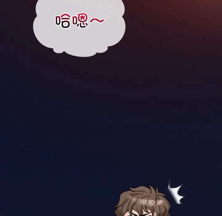 渴望占有她第4话