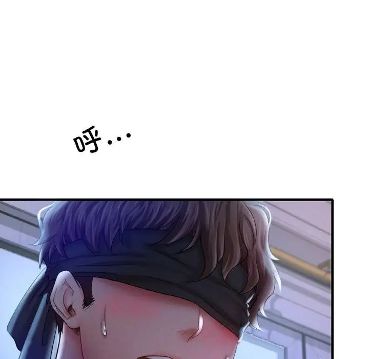 渴望占有她第4话