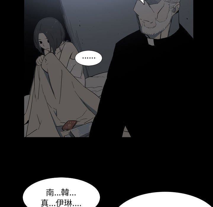 解忧咖啡第25话