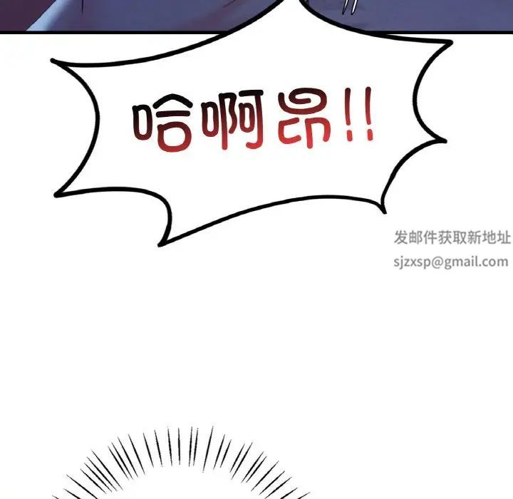 渴望占有她第4話