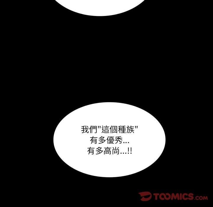 解憂咖啡第25話