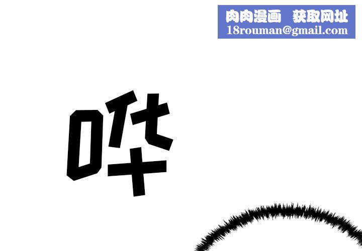 堕落城市第34話