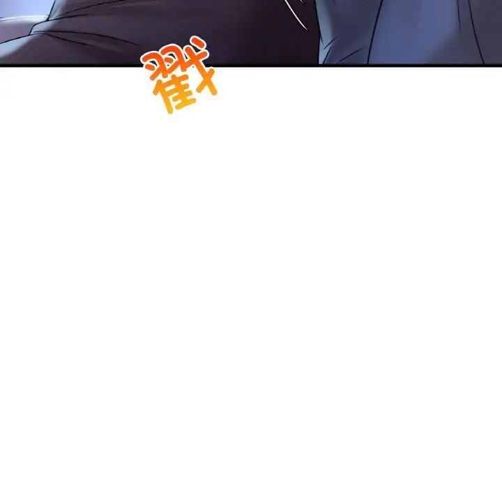 渴望占有她第4话