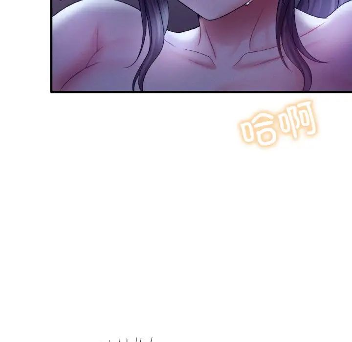 渴望占有她第4话