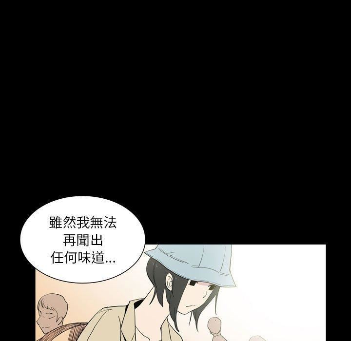 解忧咖啡第25话