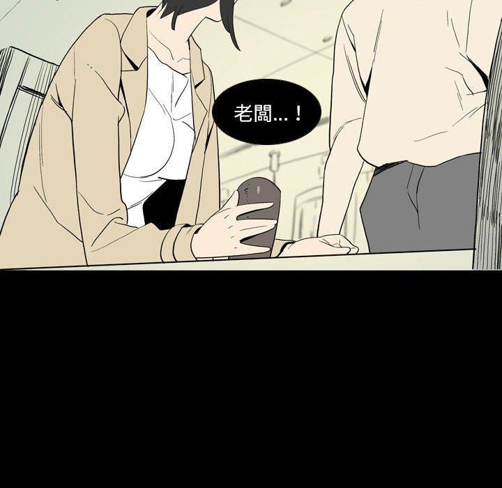 解忧咖啡第25话