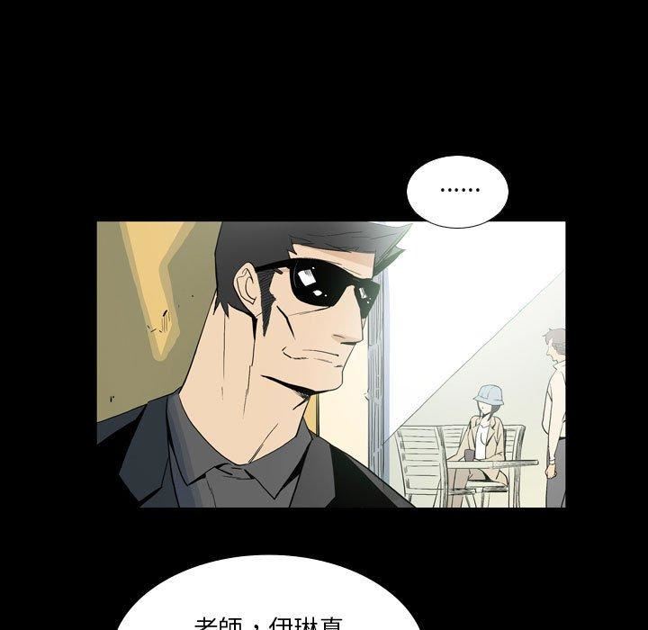 解忧咖啡第25话