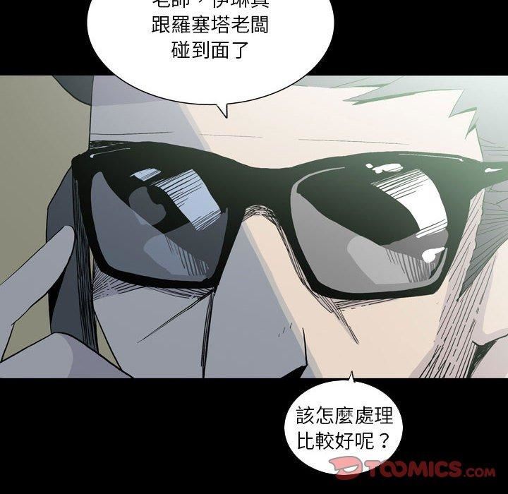 解忧咖啡第25话