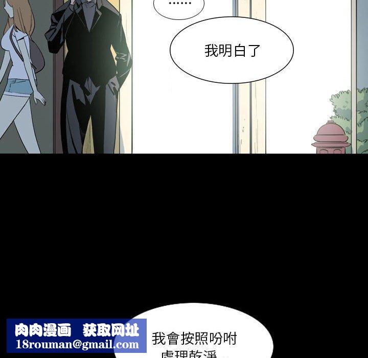 解憂咖啡第25話