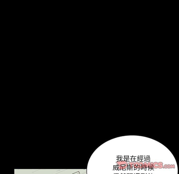 解忧咖啡第26话