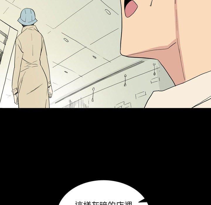 解忧咖啡第26话