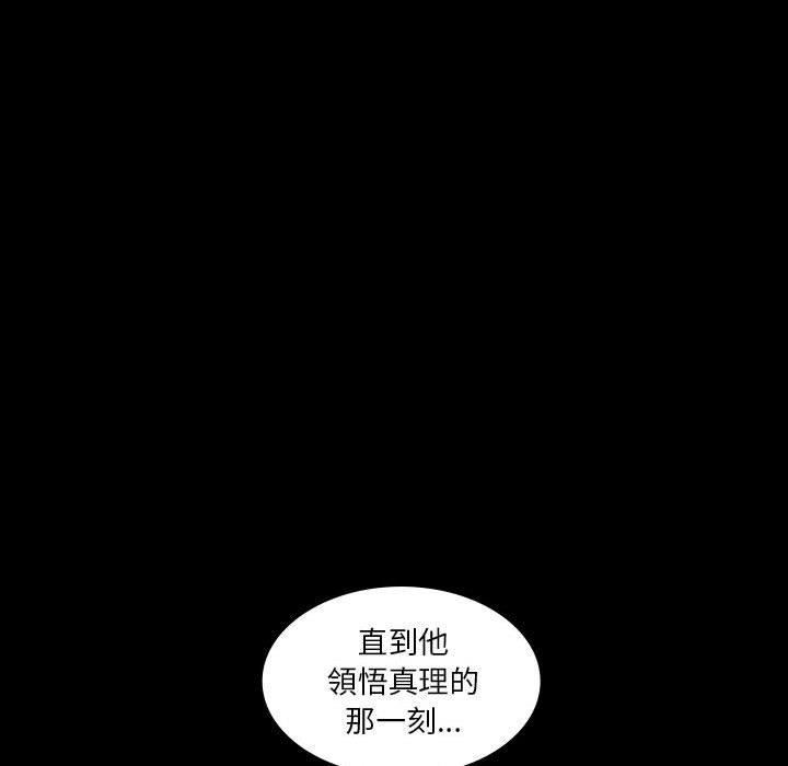 解憂咖啡第26話