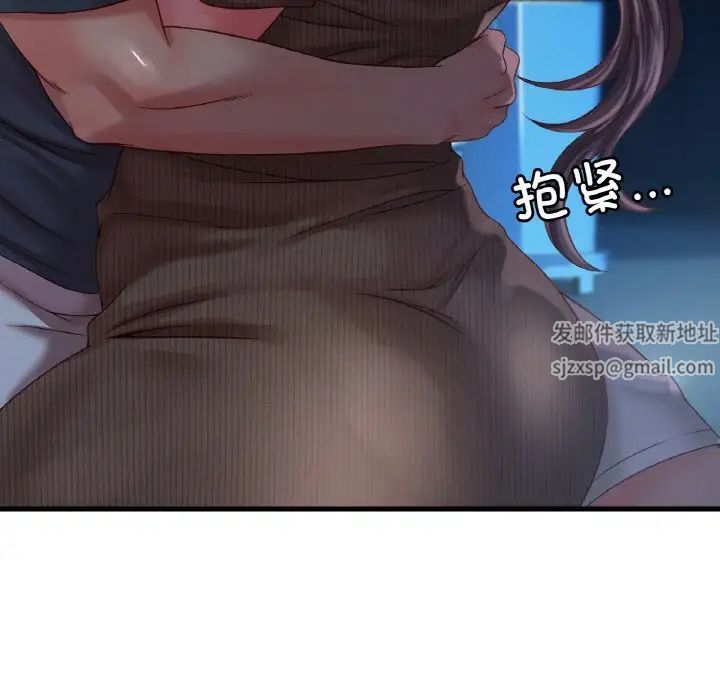 渴望占有她第5话