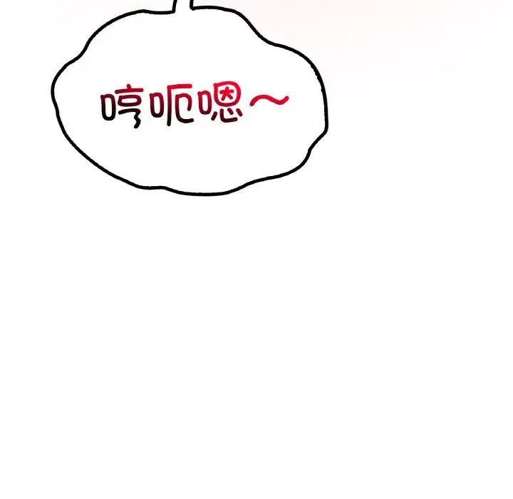 渴望占有她第5话