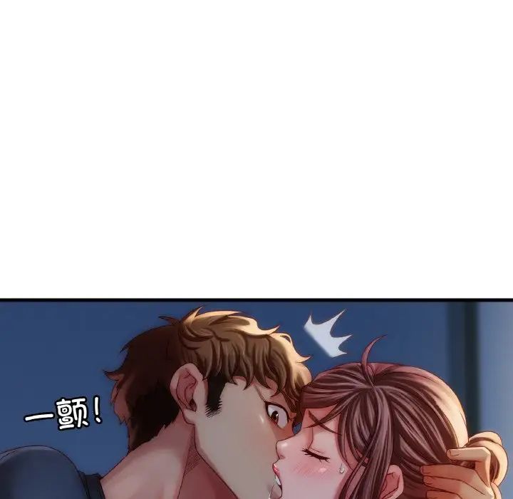 渴望占有她第5话