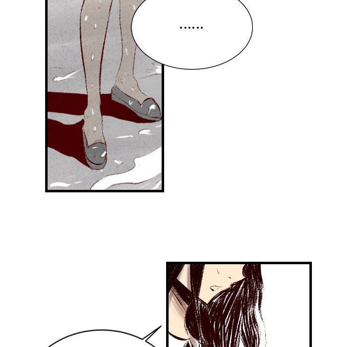 堕落城市第34話